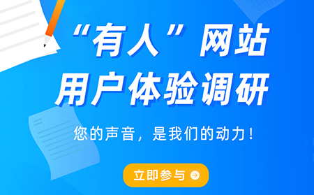 官方網(wǎng)站體驗(yàn)調(diào)研——花2分鐘填問卷，贏京東購物卡