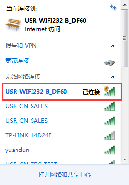 連接WIFI模塊無(wú)線信號(hào)