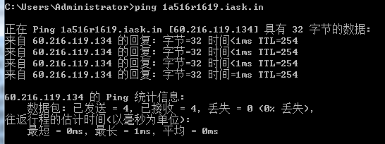 4G工業(yè)路由器自身支持的DDNS