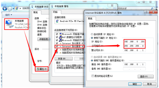 USR-TCP232-306基本測(cè)試通信和使用方案