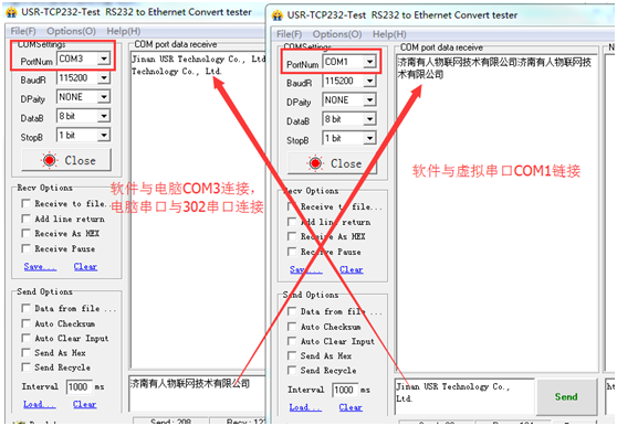 USR-TCP232-306基本測試通信和使用方案