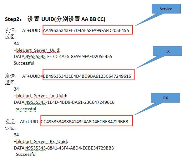 BLE 101連接別的廠家BLE藍(lán)牙設(shè)置方法