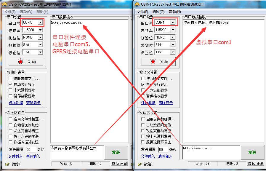 GM3系列產(chǎn)品使用花生殼動(dòng)態(tài)域名結(jié)合路由器端口映射實(shí)現(xiàn)類似公網(wǎng)服務(wù)器功能