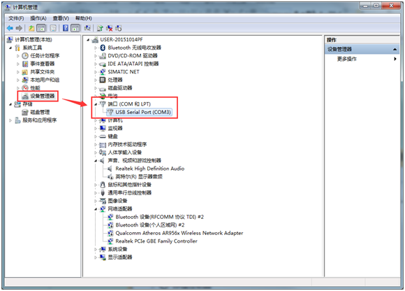 GPRS DTU基本測(cè)試設(shè)置