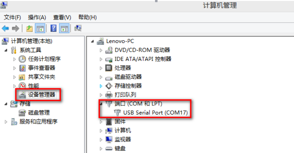 USR-TCP232-T2模塊基本測試通信和使用案例