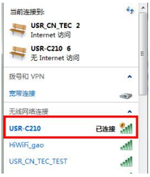 USR-C210模塊基本測試通信和使用方案