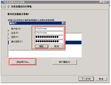 工業(yè)VPN路由器如何設置