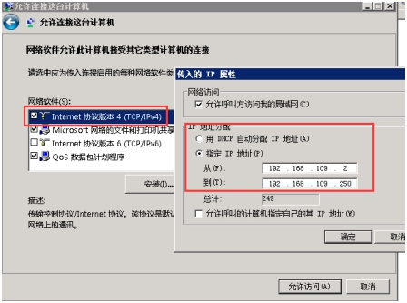 工業(yè)VPN路由器如何設置