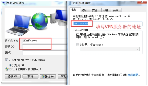 工業(yè)VPN路由器如何設置