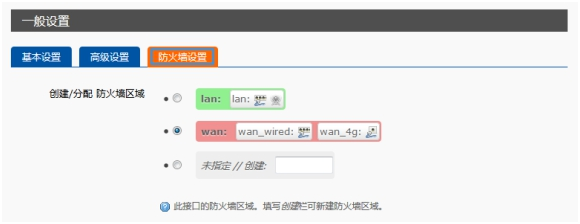 工業(yè)VPN路由器如何設置:路由器連接VPN