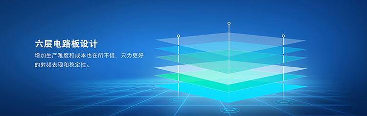 NB-IoT模塊的六層電路板設計