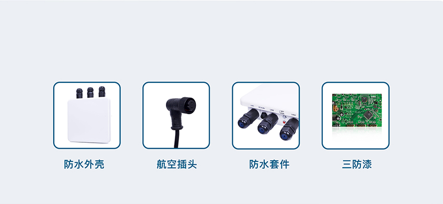 g816h路由器 IP65防護(hù) 防水 防塵耐腐蝕