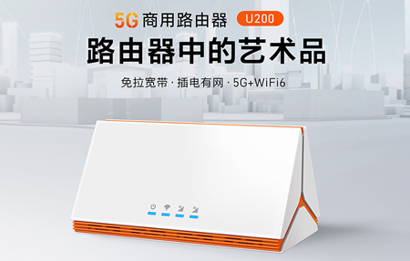 無(wú)線路由器2.4G和5G的區(qū)別